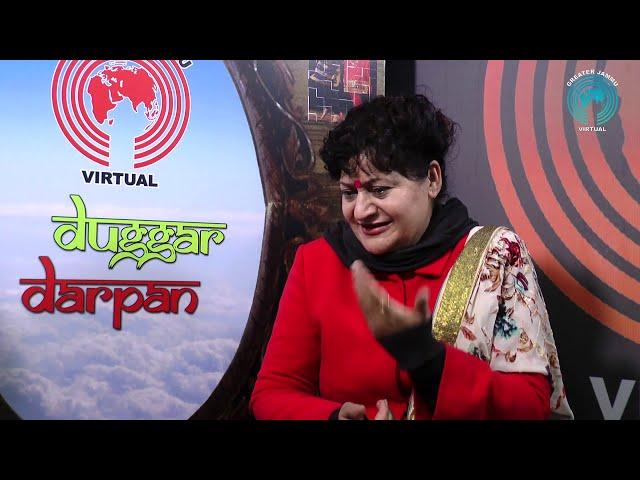 DUGGAR DARPAN: AN INTERACTION WITH VIJAYA THAKUR