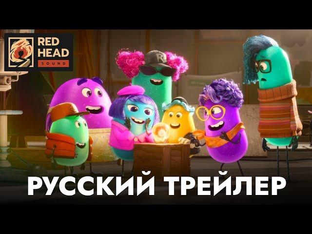 Студия сновидений (1 сезон) – Русский трейлер [Дубляж RHS, 2024]