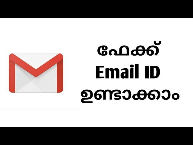 How To Create Fake Email Address Within Seconds Malayalam | Techpodikkaikal