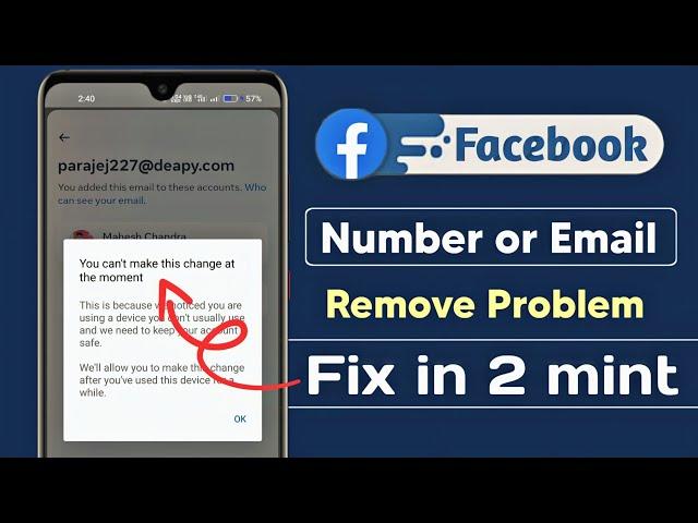 Facebook you can't make this change at the moment problem | how to remove phone number from facebook