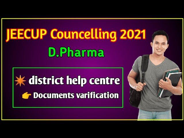 UP Polytechnic District help Centre 2021 | JEECUP Counselling 2021| Documents Verification Center