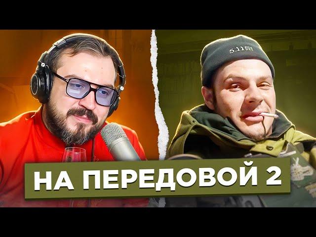  На передовой 2 / пианист Александр Лосев в чат рулетке