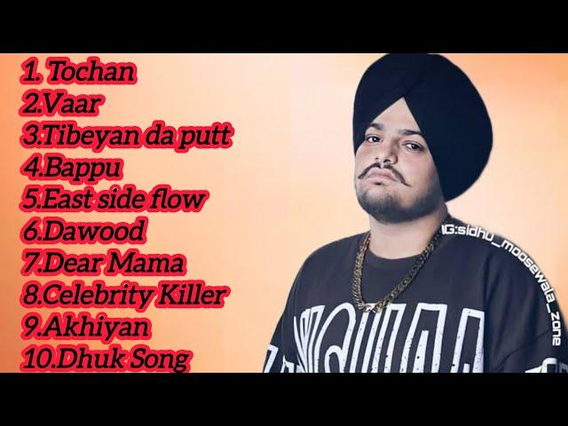 Sidhu Moosewala Jukebox Songs | Sidhu Moosewala New Songs 2024 #siddhumoosewala