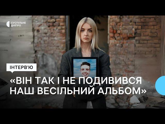 «Щодня запалюю свічку за свого чоловіка» Інтерв’ю з дружиною загиблого військового Влада Вороніна