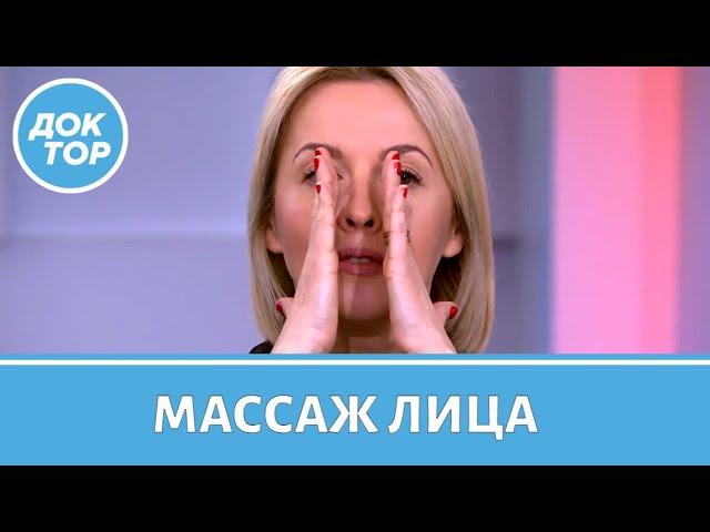 Как делать массаж лица в домашних условиях