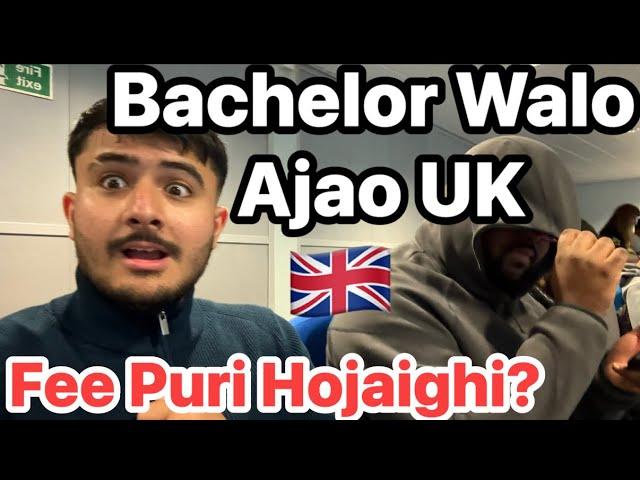 Benefits of studying bachelor in UK  | Can you pay your fee? | Work Full Time in Summer  Holidays