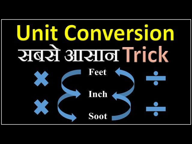 How to Convert Feet to meter in site ? | Easy Tips to Convert || By CivilGuruji