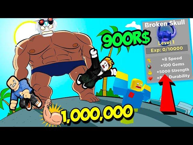 ЧИТЕРСКИЙ КАЧОК! ВКАЧАЛ 1,000,000 СИЛЫ И СТАЛ САМЫМ СИЛЬНЫМ НА СЕРВЕРЕ! ROBLOX Get Big Simulator