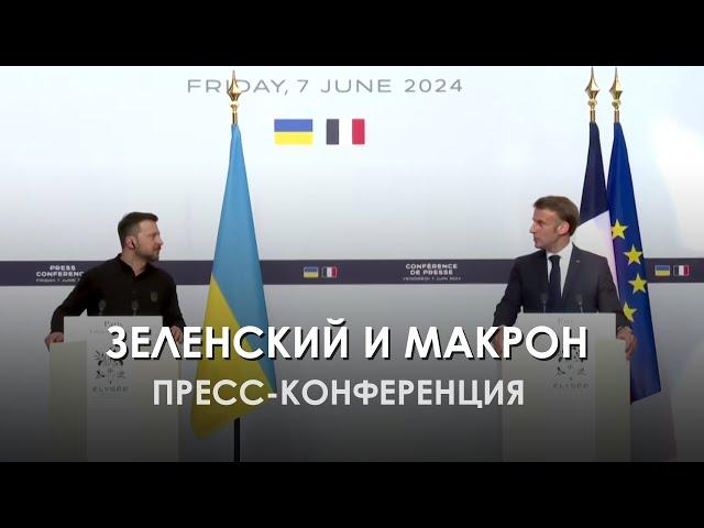 Zelensky and Macron. Press conference (2024) Ukrainian News