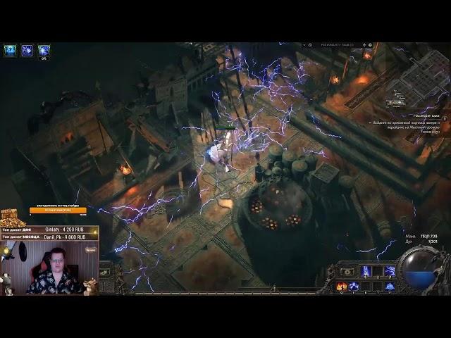 [Стрим!]   Новый билд, новый чар | Path of Exile  2