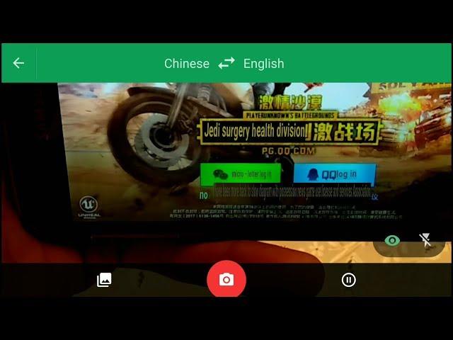 HOW TO TRANSLATE PUBG CHINESE VERSION TO ENGLISH?