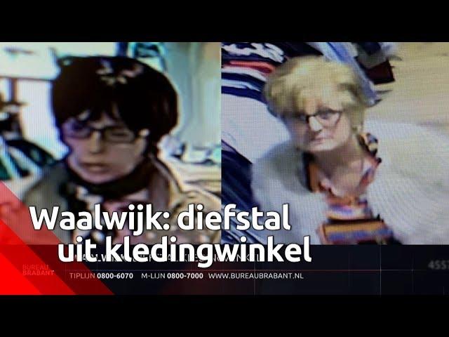 Waalwijk: diefstal uit kledingwinkel