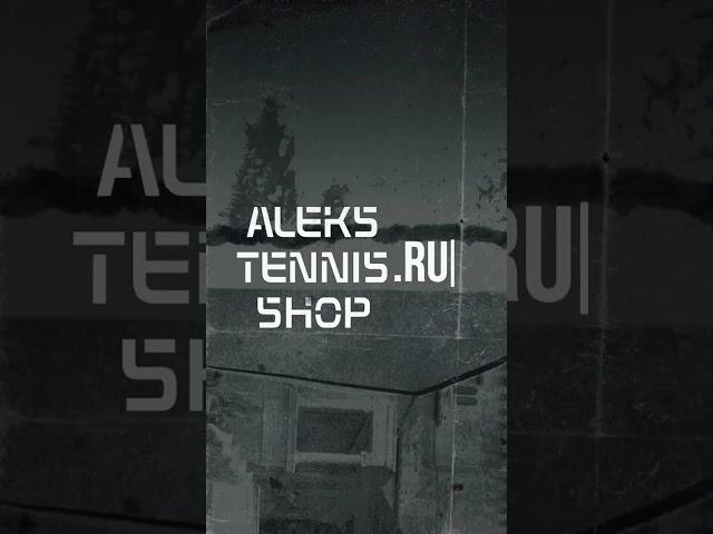 ️ Какое настроение, такой и образ на корте! В ALEKS TENNIS SHOP есть платья для любого случая