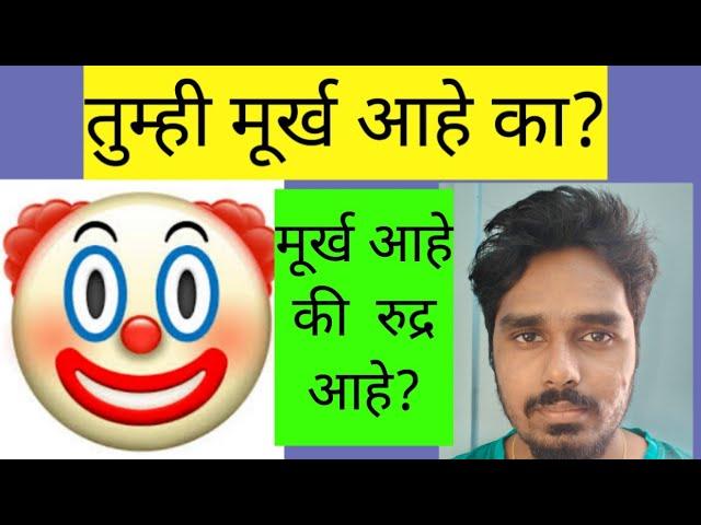 Are You Stupid ? | Mpsc new update | mpsc update today | bhavi adhikari | Mpsc news | combine date