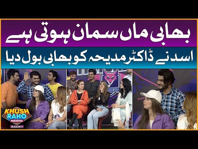 Asad Ray Nay Dr Madiha Ko Bhabhi Bol Dia | Khush Raho Pakistan Season 9 | Faysal Quraishi Show