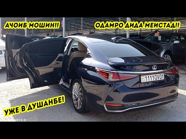 ЯКУМИН LEXUS ES250 2020 ДАР МОШИНБОЗОРИ ДУШАНБЕ!! АЧОИБ МОШИН / 2020 LEXUS ES250