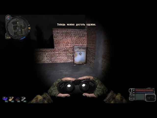 Сейф Ганжи (S.T.A.L.K.E.R.: Лабиринт)