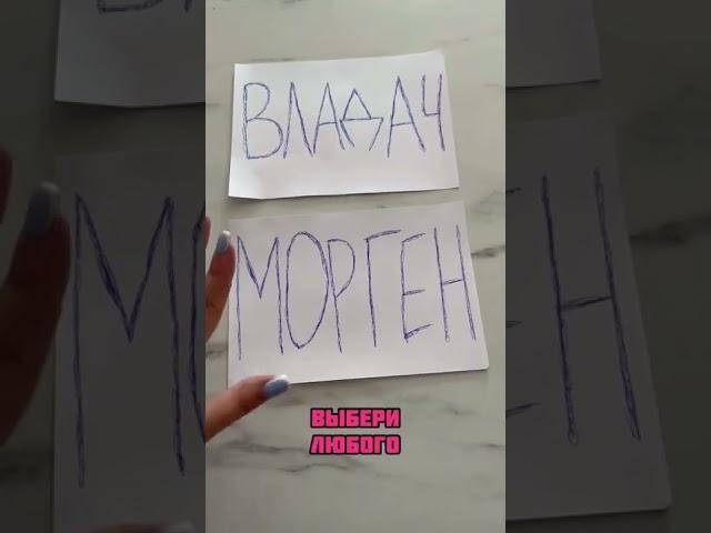 МОРГЕНШТЕРН ИЛИ ВЛАД А4?! КТО ЛУЧШЕ?