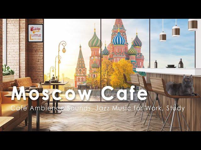 Moscow Coffee Shop Ambience - Russia Cafe Ambience, Jazz Music for Morning Wake up in Moscow