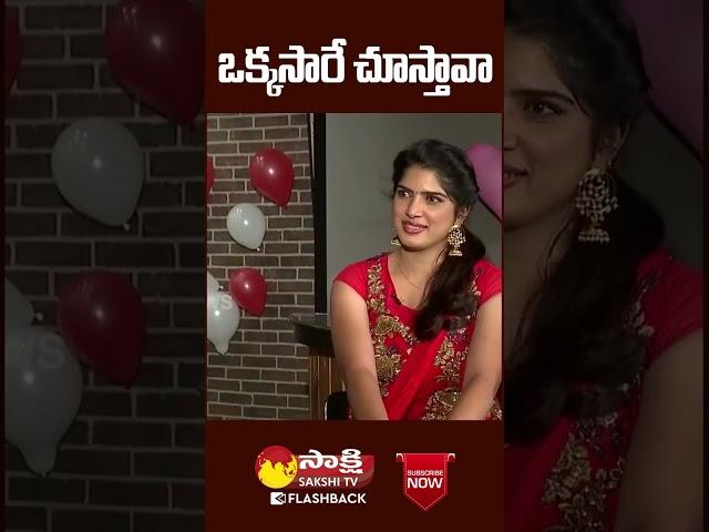 Niharika Chaitanya #Niharika #Chaitanya #ytshorts #youtubeshorts #sakshitvflashback