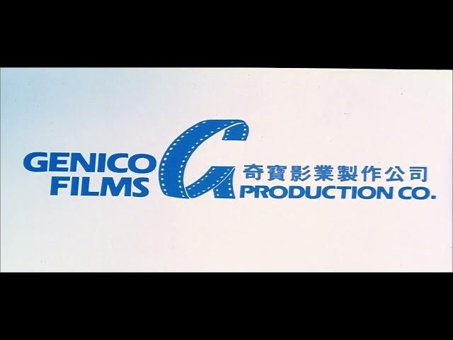 Genico Films Production Company (1987)