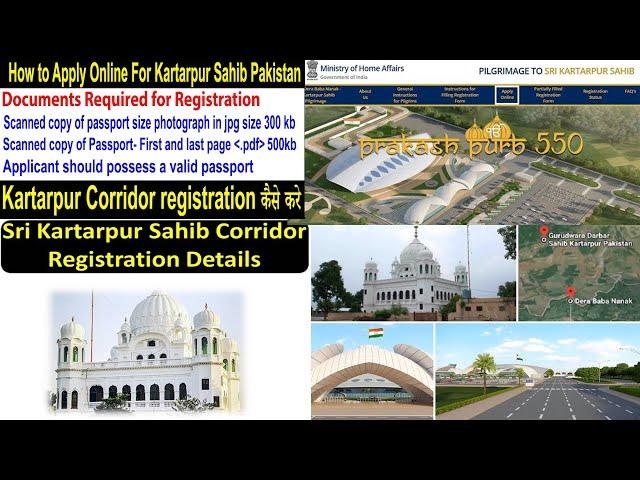 How to Apply Online for Kartarpur sahib pakistan | How to registration for Kartarpur sahib 2022