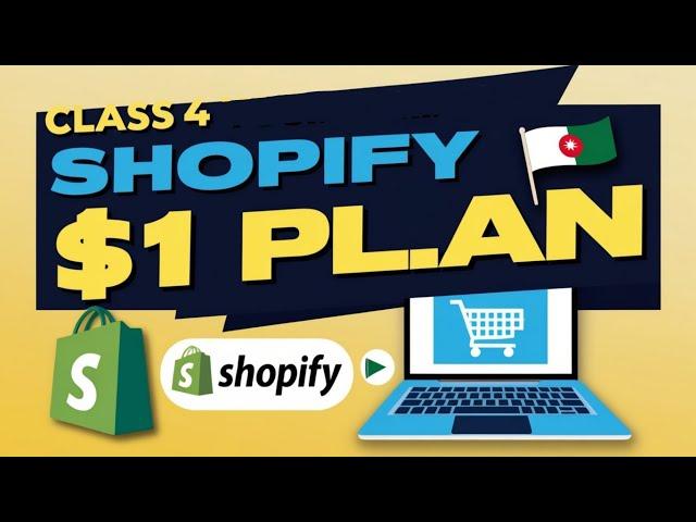 Shopify $1 Plan Setup | Class 4: Launch Your Online Store Today (2025)