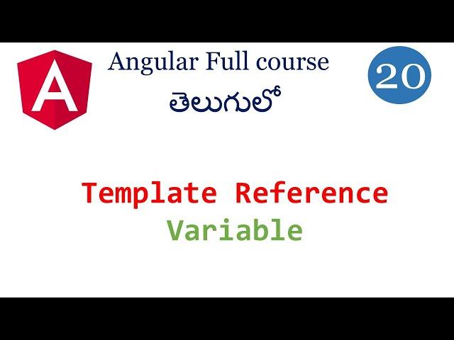 Template reference variable in Angular | Template variable in angular | Angular tutorials in  Telugu