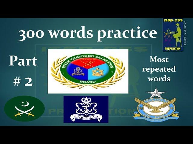 word association test issb practice  |  practice# 2  |  300 most repeated words in issb