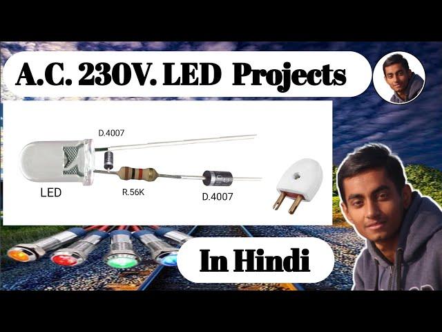 LED Night Lamp | How to Make LED Night Lamp at Home