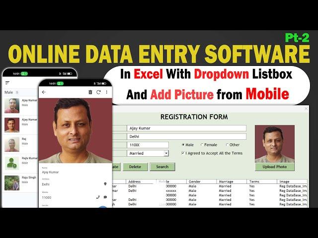 Online Multi-User Data Entry Form in Excel From Mobiles | Data Entry from Mobile | VBA | Appsheet