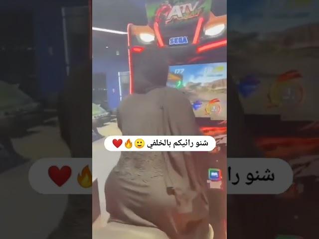 منقبه مزه #منقبة #منقبه #بنات #مزه #رقص #حب #رومنسية #بنت #رقص_شرقي #رقص_سعودي #رقص_منزلي #يمنية