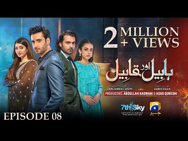 Habil Aur Qabil Episode 08 - [Eng Sub] - Aagha Ali - Yashma Gill - Asad Siddiqui - 14th June 2024