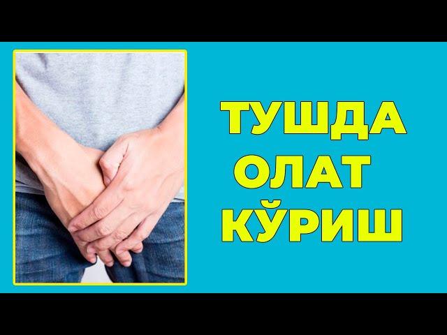 Туш табири - Тушда Олат куриш