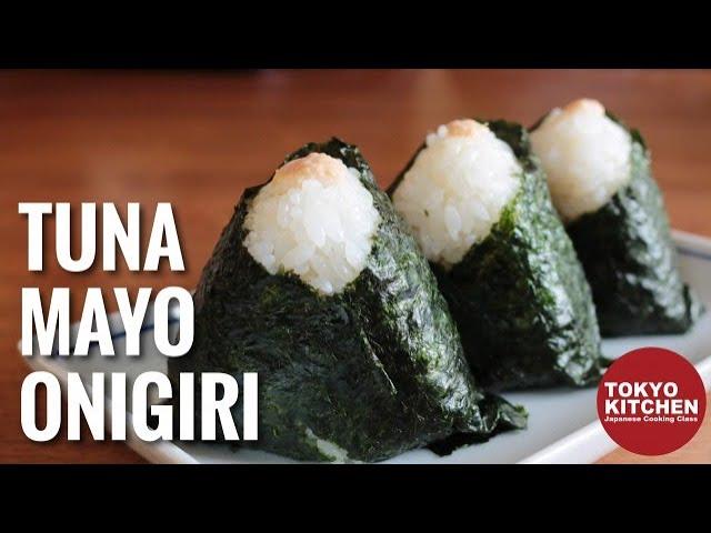 How to make Tuna Mayo Onigiri rice ball. Easy to find ingredients, easy to follow instructions !