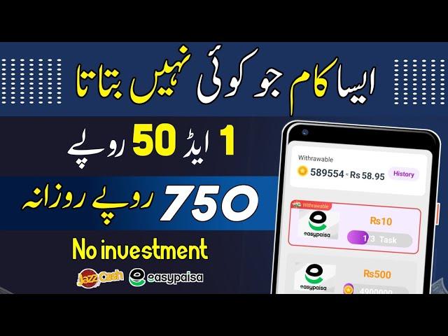 easy play Earning app | easy play withdrawal | easy play Real or fake