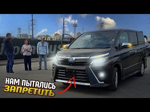 привезли САНКЦИОННУЮ TOYOTA VOXY HYBRID в 2024