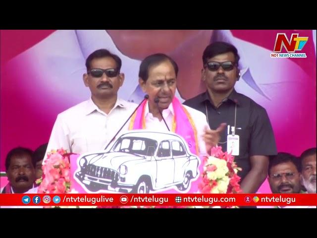 CM KCR Full Speech in BRS Public Meeting at Nagarjuna Sagar | Ntv