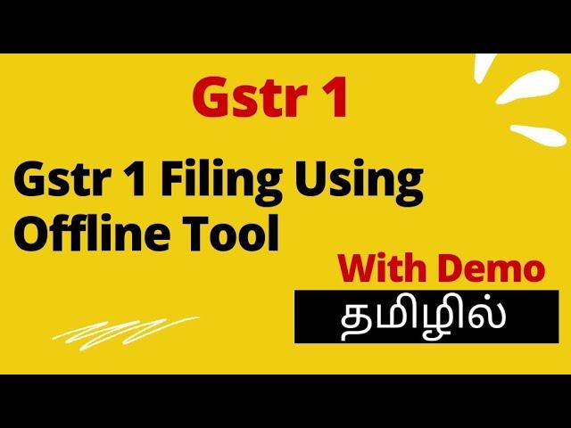 Gstr 1 - How to add B2B & B2C invoices using offline tool (in Tamil)(2021)