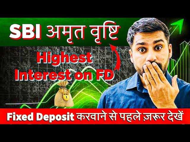 SBI Amrit Vrishti Fixed deposit | SBI Best fixed deposit 2024 | Earn highest interest rate on FD