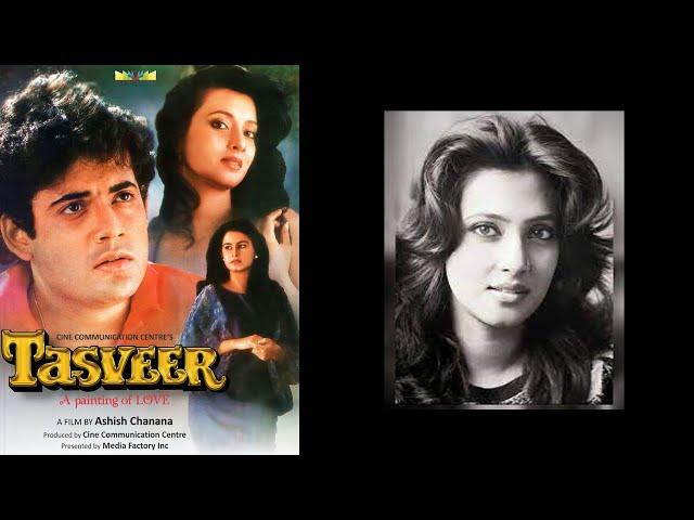 Tasveer | Moon Moon Sen (The Movie) Full movie now on YouTube