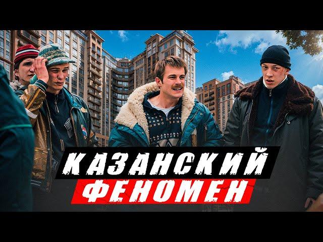 ЦЕНЫ НА КВАРТИРЫ В КАЗАНИ! ФЕНОМЕНАЛЬНЫЙ РОСТ!