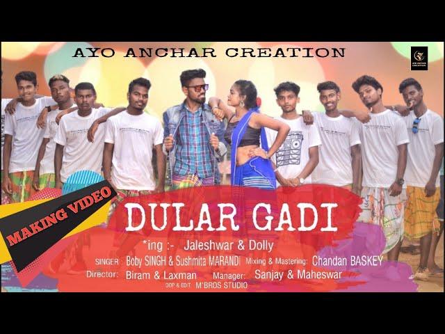 DULAR GADI MAKING VIDEO || Dolly & Jaleshwar || AYO ANCHAR CREATION