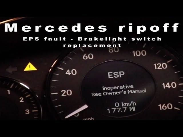 ESP, Speedtronic inoperative, brake light switch