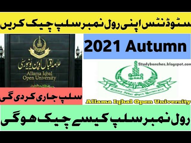 AIOU autumn 2021 roll no slip-How to download roll no slip-How to check roll no slip-aiou updates