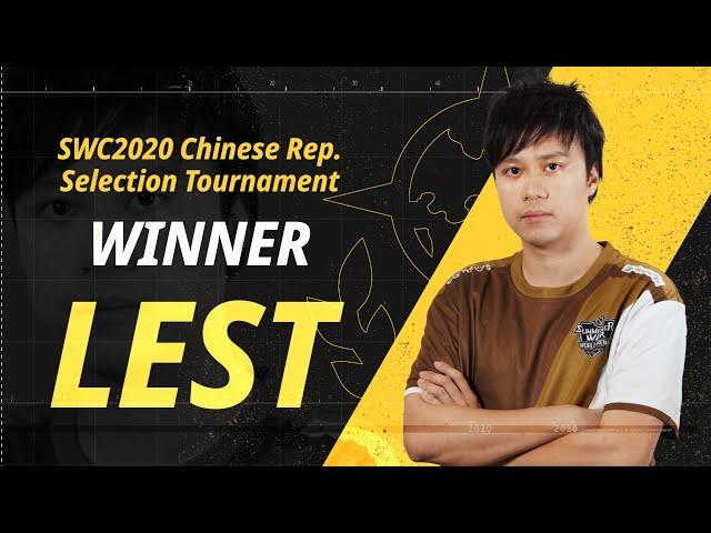 SWC2020 World Finals, LEST Player Analysis | Summoners War | 서머너즈워