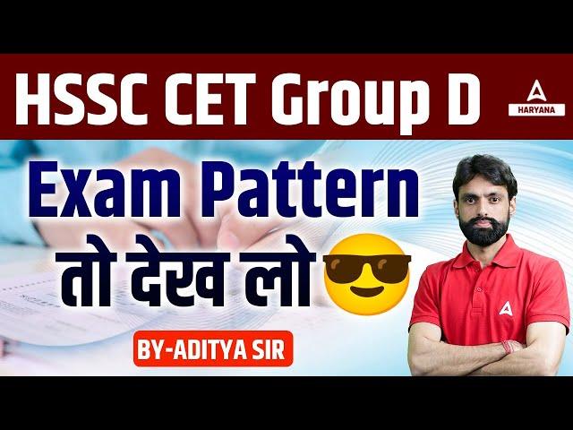 HSSC Group D Exam Pattern 2023 | Topic Wise Marks | Haryana Group D Paper Pattern