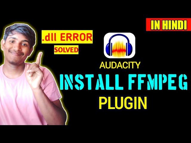 HOW TO INSTALL FFMPEG FOR AUDACITY IN WINDOWS 11 10 8.1| ADVANCE AUDIO CODING FILE ERROR FIXED| 2022