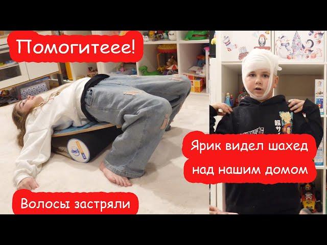 VLOG Волосы застряли