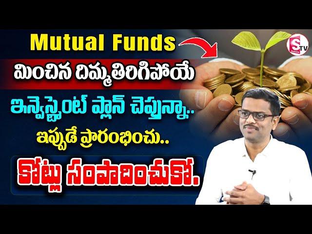 Chary | Do New Investments or Old Investments Review| Best Investment Plan Ever | SumanTV Finance